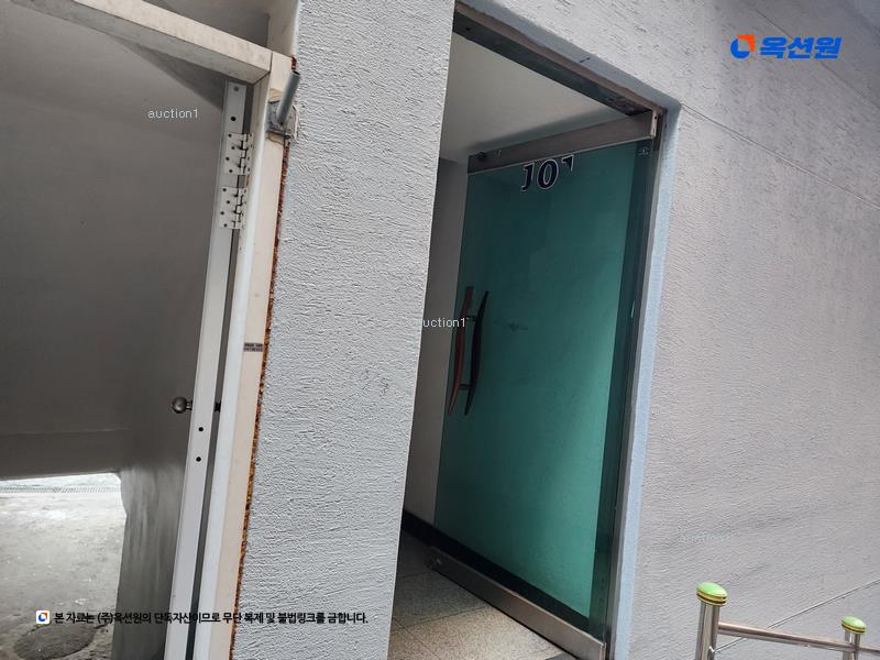 2025타경21332 부산광역시 부산진구 엄광로248번길 11, 세모빌라 101 4층 401호 다세대(빌라)[공급20평형] 경매 이미지