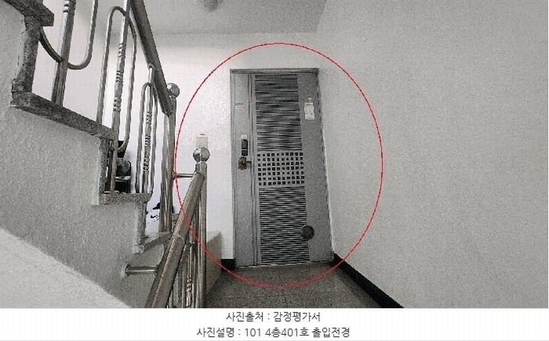 2025타경21332 부산광역시 부산진구 엄광로248번길 11, 세모빌라 101 4층 401호 다세대(빌라)[공급20평형] 경매 이미지