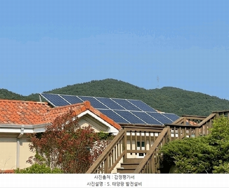 2025타경21440 경상남도 거제시 사등면 사곡리 445-50 주택 경매 이미지
