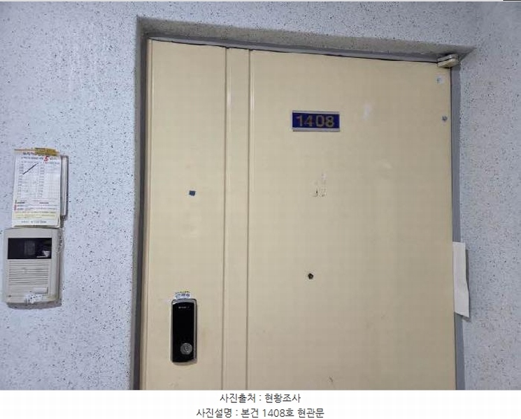 2025타경21451 부산광역시 연제구 거제천로230번길 53, 연산센터빌 14층 1408호 아파트[공급31평형] 경매 이미지
