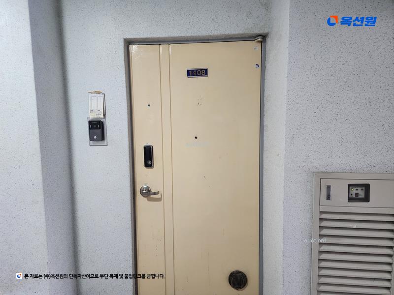 2025타경21451 부산광역시 연제구 거제천로230번길 53, 연산센터빌 14층 1408호 아파트[공급31평형] 경매 이미지