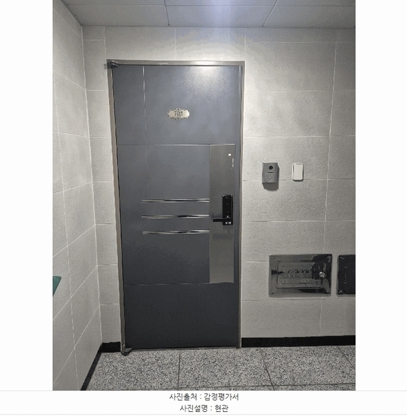 2025타경9397 서울특별시 구로구 구로중앙로18길 11, 마인드에코프라움 7층 705호 아파트 경매 이미지