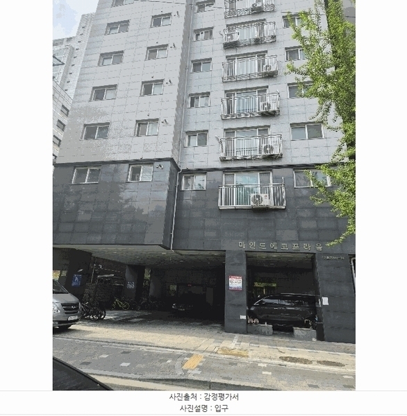 2025타경9397 서울특별시 구로구 구로중앙로18길 11, 마인드에코프라움 7층 705호 아파트 경매 이미지