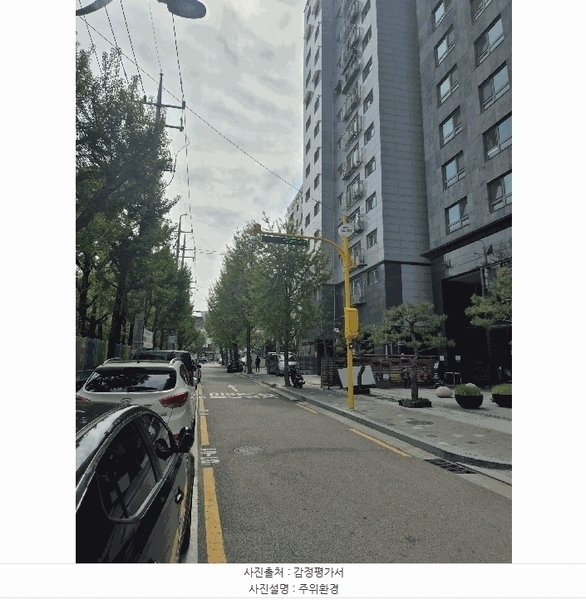 2025타경9397 서울특별시 구로구 구로중앙로18길 11, 마인드에코프라움 7층 705호 아파트 경매 이미지