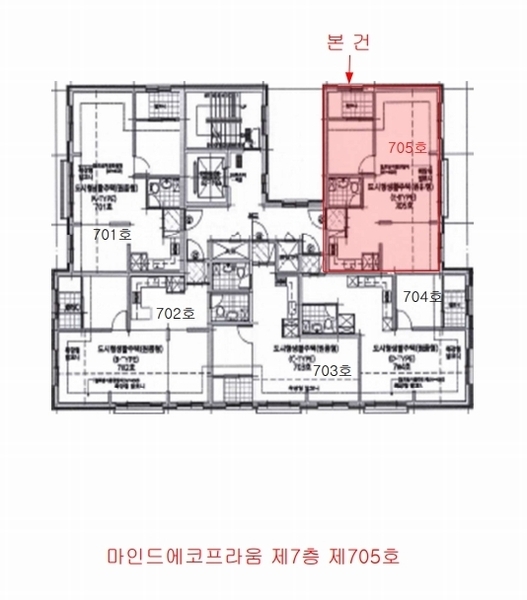2025타경9397 서울특별시 구로구 구로중앙로18길 11, 마인드에코프라움 7층 705호 아파트 경매 이미지