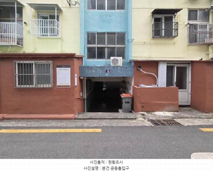 2025타경21499 부산광역시 동구 수정공원남로 28, 수정아파트 4동 3층 비308호 아파트 경매 이미지