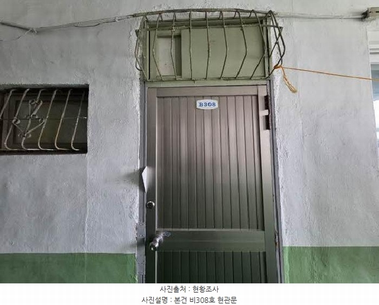 2025타경21499 부산광역시 동구 수정공원남로 28, 수정아파트 4동 3층 비308호 아파트 경매 이미지