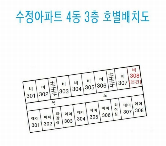 2025타경21499 부산광역시 동구 수정공원남로 28, 수정아파트 4동 3층 비308호 아파트 경매 이미지