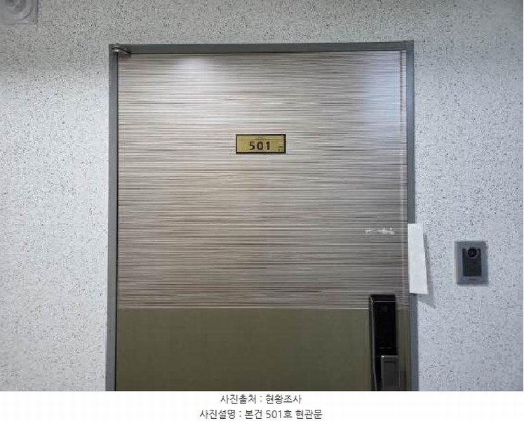 2025타경21507 부산광역시 부산진구 성지로153번길 44, 풍경인포레 5층 501호 오피스텔[계약32평형] 경매 이미지