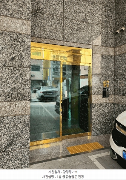 2025타경21507 부산광역시 부산진구 성지로153번길 44, 풍경인포레 5층 501호 오피스텔[계약32평형] 경매 이미지