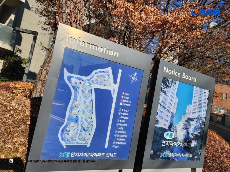 2025타경21537 부산광역시 부산진구 초연로 11, 연지자이2차아파트 211동 11층 1102호 아파트[공급49평형] 경매 이미지