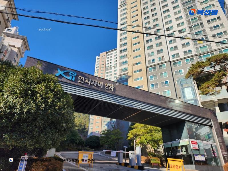 2025타경21537 부산광역시 부산진구 초연로 11, 연지자이2차아파트 211동 11층 1102호 아파트[공급49평형] 경매 이미지