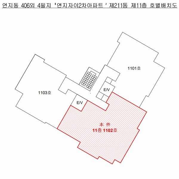 2025타경21537 부산광역시 부산진구 초연로 11, 연지자이2차아파트 211동 11층 1102호 아파트[공급49평형] 경매 이미지