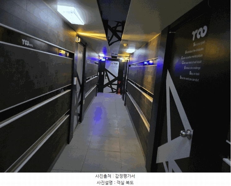 2025타경21562 부산광역시 부산진구 초읍동 290-31 숙박시설 경매 이미지