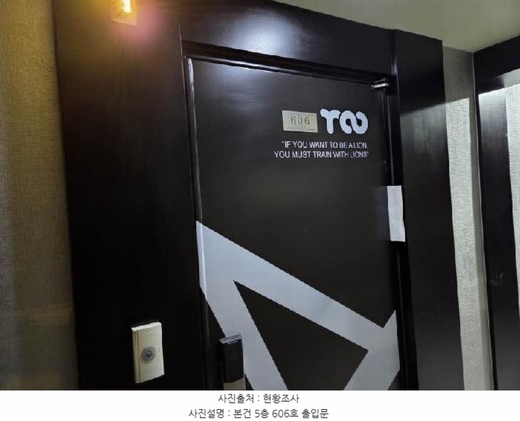 2025타경21562 부산광역시 부산진구 초읍동 290-31 숙박시설 경매 이미지