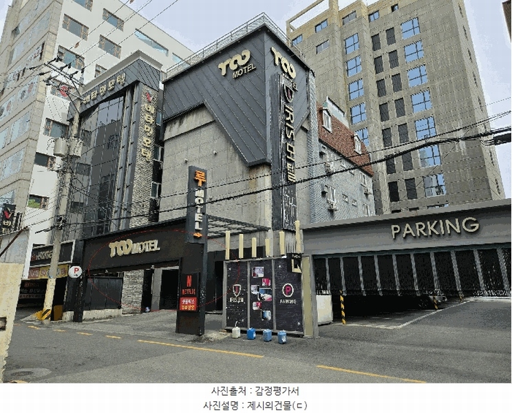 2025타경21562 부산광역시 부산진구 초읍동 290-31 숙박시설 경매 이미지