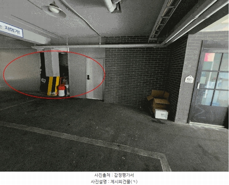 2025타경21562 부산광역시 부산진구 초읍동 290-31 숙박시설 경매 이미지