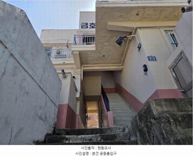 2025타경21586 부산광역시 영도구 청학로31번길 7-7, 금호연립 2층 203호 다세대(빌라)[공급15평형] 경매 이미지