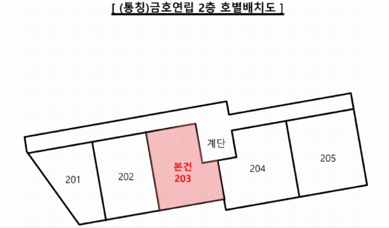 2025타경21586 부산광역시 영도구 청학로31번길 7-7, 금호연립 2층 203호 다세대(빌라)[공급15평형] 경매 이미지