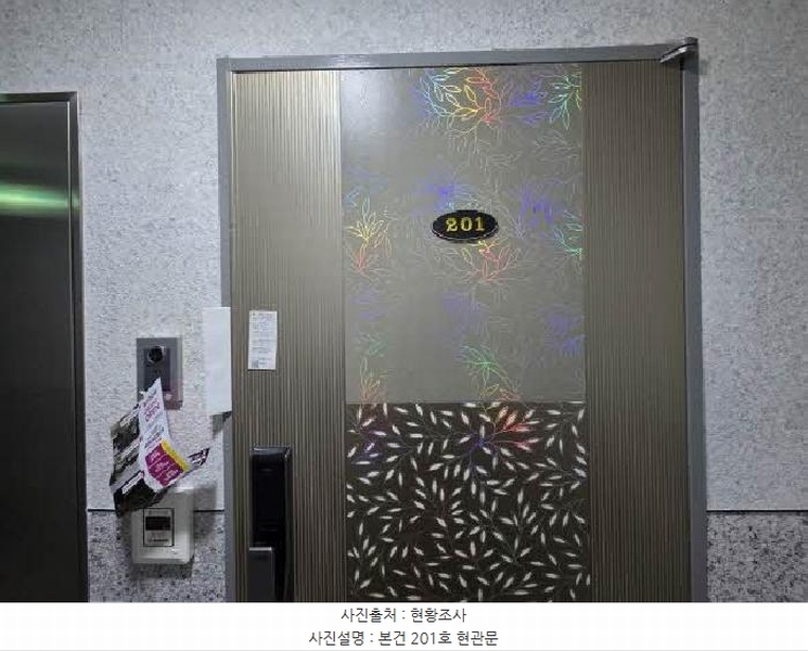 2025타경21598 부산광역시 동래구 아시아드대로220번길 7, 온천더휴 2층 201호 오피스텔[계약22평형] 경매 이미지