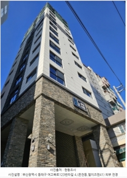 2023타경64579 부산광역시 동래구 여고북로123번라길 4, 엘이즈엔41 12층 1203호 다세대(빌라) 경매 이미지