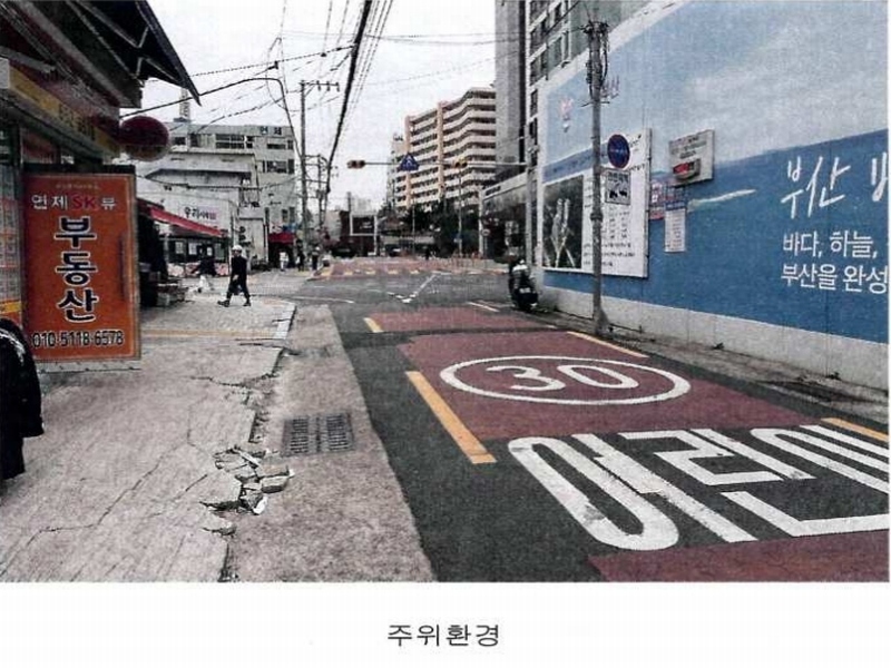 2024타경2776 부산광역시 연제구 연산동 1595-10 주택 경매 이미지