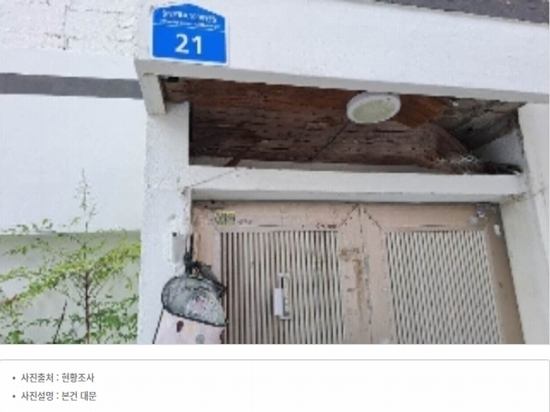 2024타경2776 부산광역시 연제구 연산동 1595-10 주택 경매 이미지