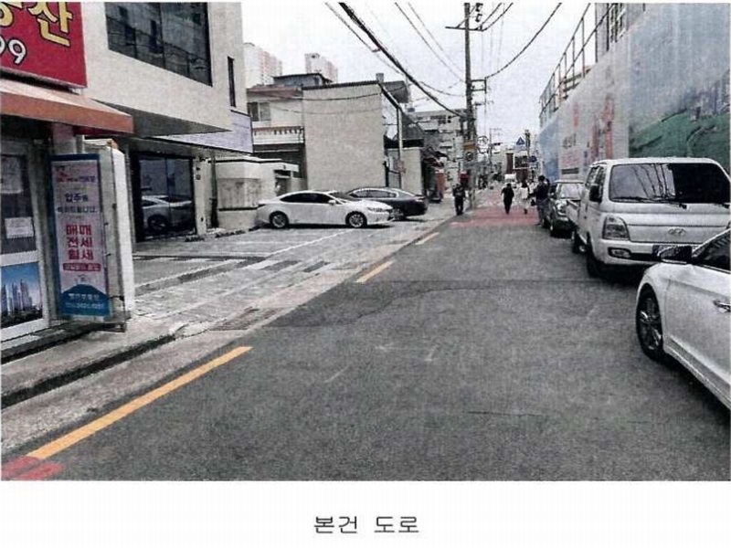 2024타경2776 부산광역시 연제구 연산동 1595-10 주택 경매 이미지