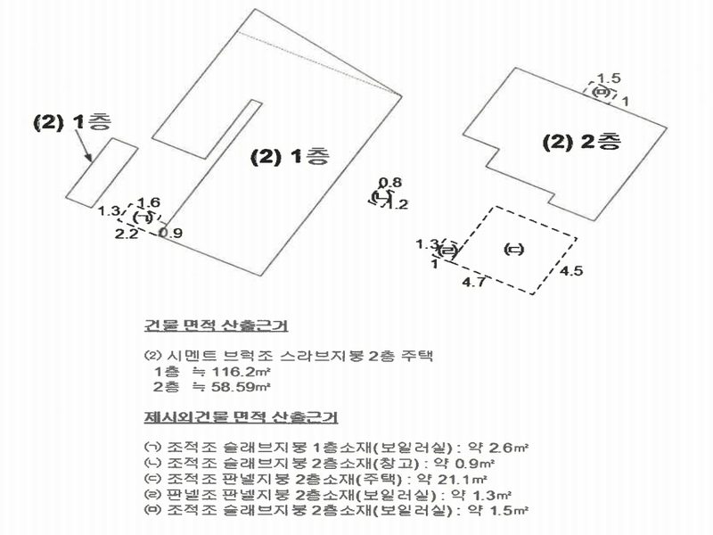 2024타경2776 부산광역시 연제구 연산동 1595-10 주택 경매 이미지