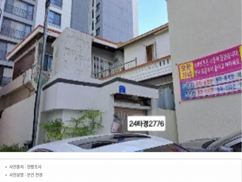 2024타경2776 부산광역시 연제구 연산동 1595-10 주택 경매 이미지