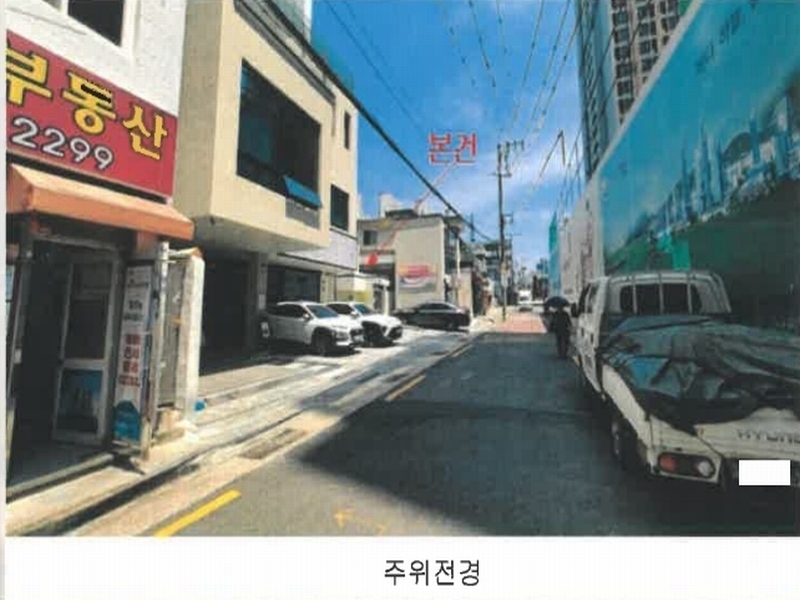 2024타경2776 부산광역시 연제구 연산동 1595-10 주택 경매 이미지
