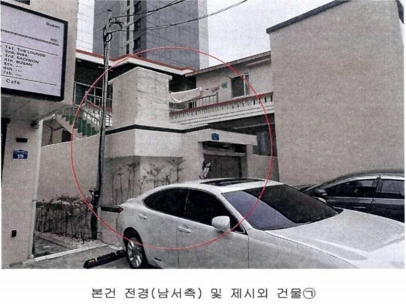 2024타경2776 부산광역시 연제구 연산동 1595-10 주택 경매 이미지