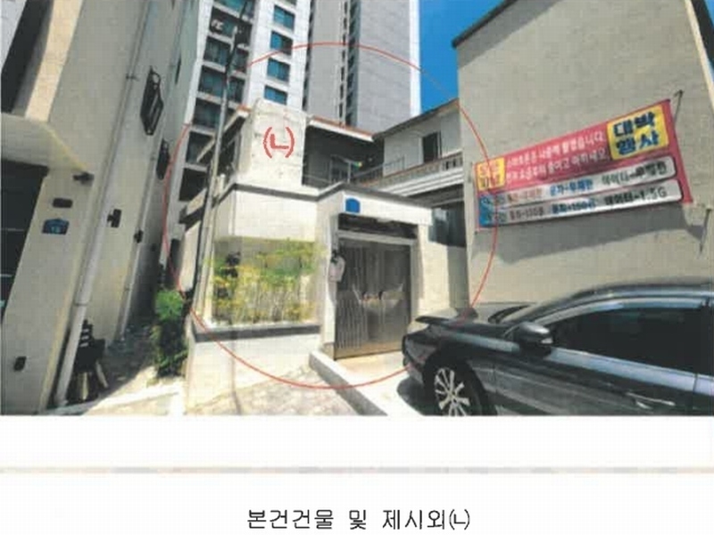 2024타경2776 부산광역시 연제구 연산동 1595-10 주택 경매 이미지