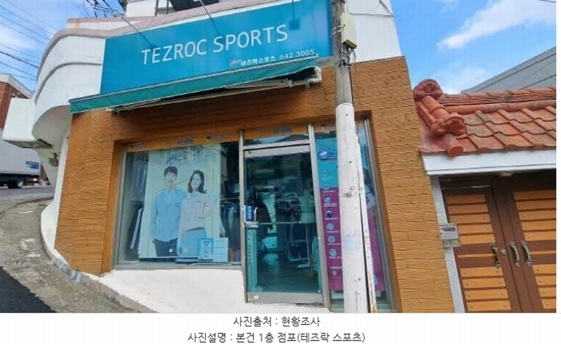2024타경4444 부산광역시 부산진구 범천동 1223-10 주택 경매 이미지