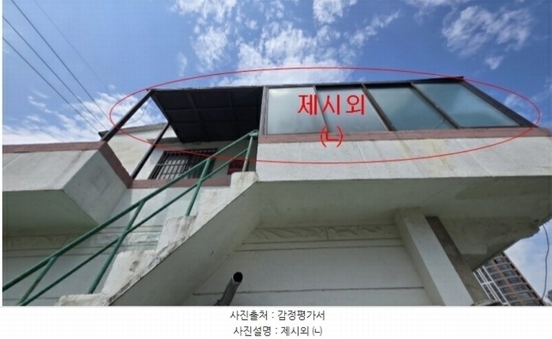 2024타경4444 부산광역시 부산진구 범천동 1223-10 주택 경매 이미지