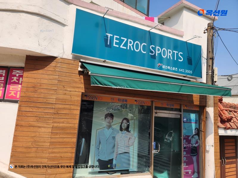 2024타경4444 부산광역시 부산진구 범천동 1223-10 주택 경매 이미지