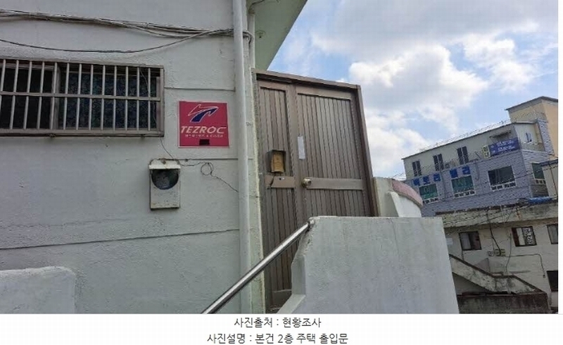 2024타경4444 부산광역시 부산진구 범천동 1223-10 주택 경매 이미지