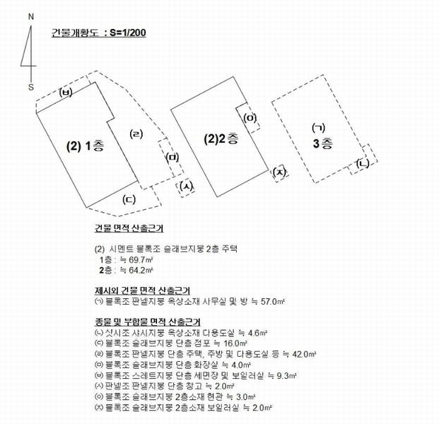 2024타경4444 부산광역시 부산진구 범천동 1223-10 주택 경매 이미지