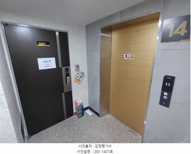 2024타경51907 부산광역시 동래구 차밭골로21번길 14, 더블레싱동래 14층 1401호 오피스텔 경매 이미지