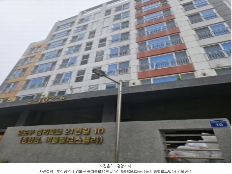 2024타경57721 부산광역시 영도구 중리북로21번길 10, 비룡벨로스텔라 5층 506호 아파트[공급21평형] 경매 이미지