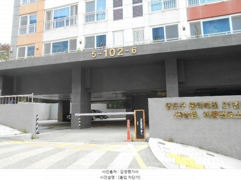 2024타경57721 부산광역시 영도구 중리북로21번길 10, 비룡벨로스텔라 5층 506호 아파트[공급21평형] 경매 이미지
