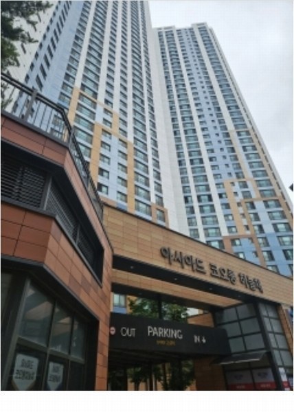 2024타경57790 부산광역시 동래구 종합운동장로40번길 8, 아시아드코오롱하늘채(사직동) 103동 1층 111호 근린상가 경매 이미지