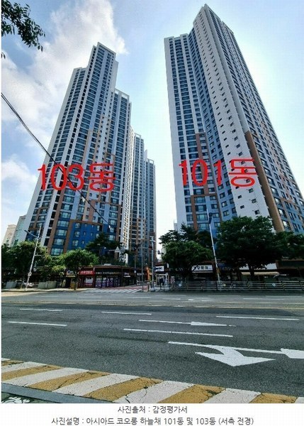2024타경57790 부산광역시 동래구 종합운동장로40번길 8, 아시아드코오롱하늘채(사직동) 103동 1층 111호 근린상가 경매 이미지