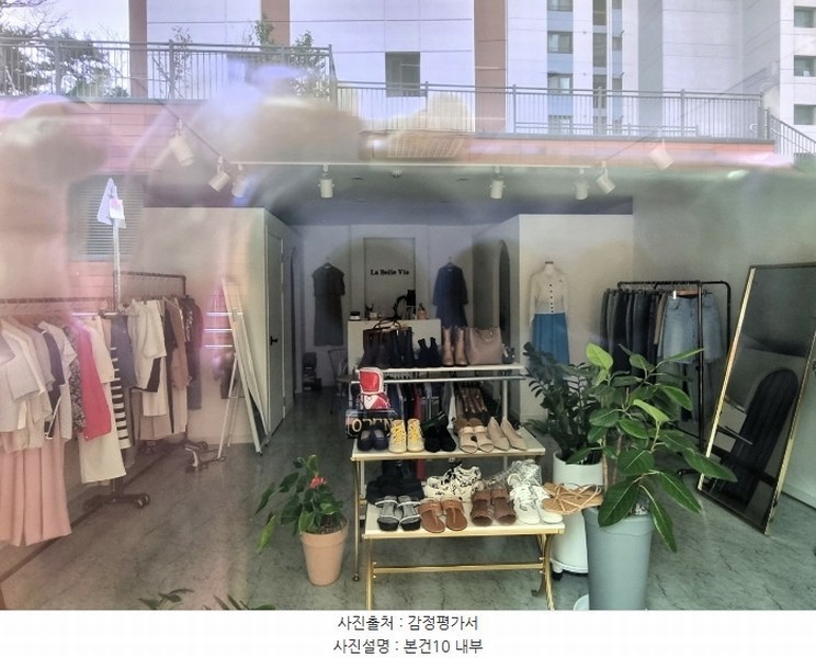 2024타경57790 부산광역시 동래구 종합운동장로40번길 8, 아시아드코오롱하늘채(사직동) 103동 1층 111호 근린상가 경매 이미지