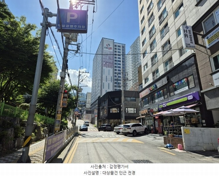 2024타경59819 부산광역시 금정구 중앙대로1893번길 50, 구서다움파크 19층 1905호 아파트 경매 이미지