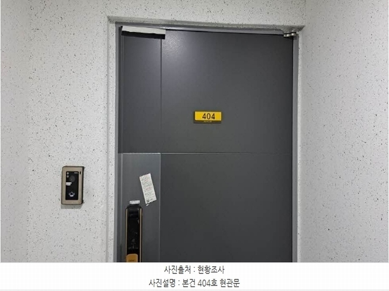 2024타경61140 부산광역시 부산진구 범일로154번길 55, 허브팰리스 4층 404호 아파트[공급25평형] 경매 이미지