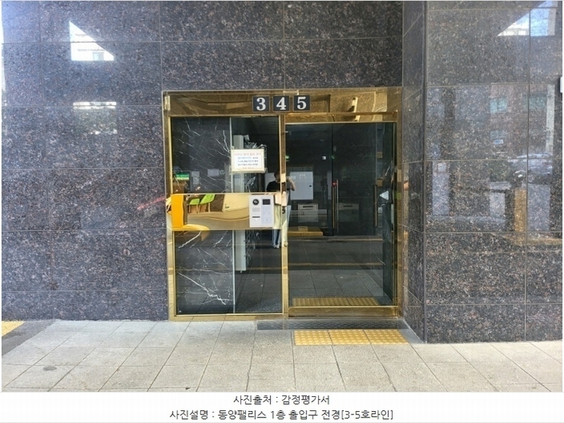 2024타경61324 부산광역시 부산진구 전포대로246번길 6, 동양팰리스 25층 2504호 다세대(빌라) 경매 이미지