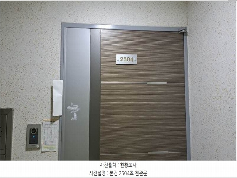 2024타경61324 부산광역시 부산진구 전포대로246번길 6, 동양팰리스 25층 2504호 다세대(빌라) 경매 이미지