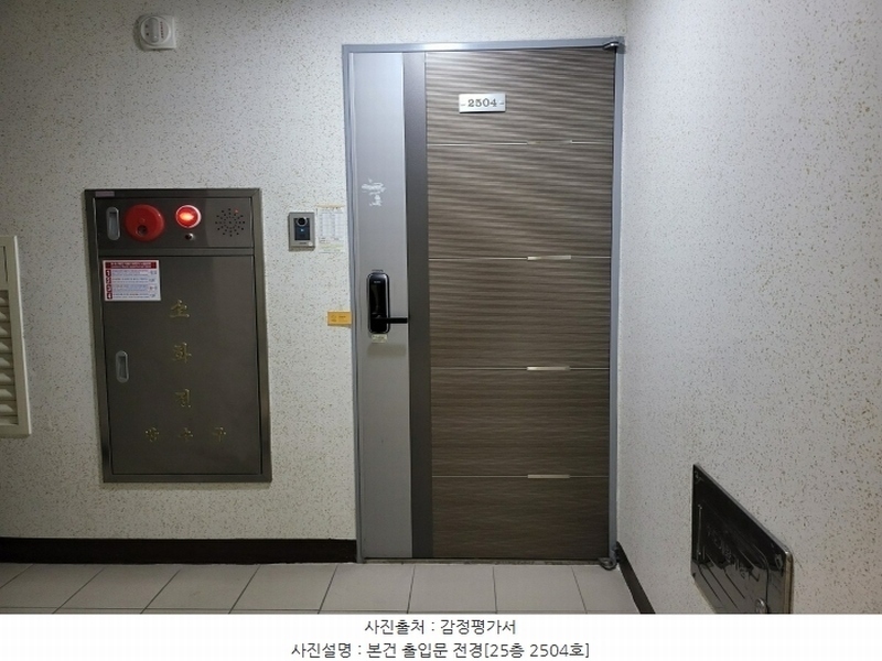 2024타경61324 부산광역시 부산진구 전포대로246번길 6, 동양팰리스 25층 2504호 다세대(빌라) 경매 이미지