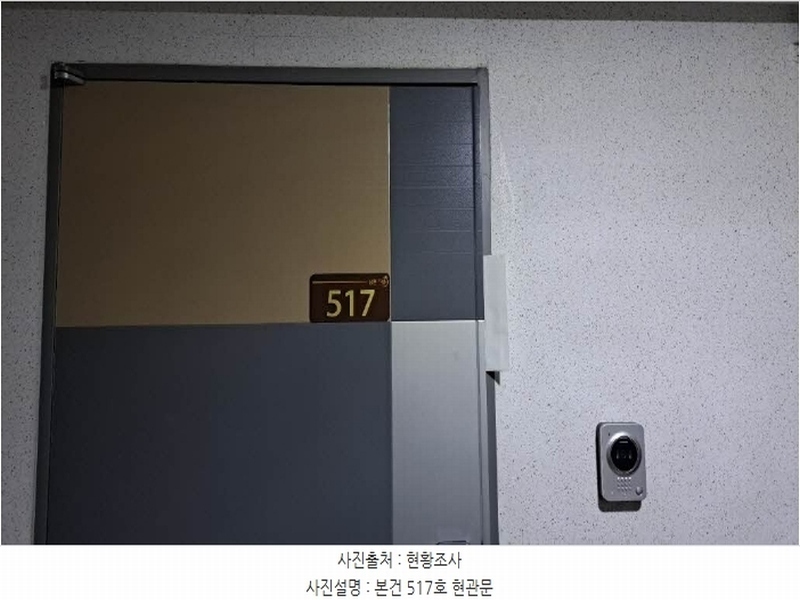 2024타경61393 부산광역시 금정구 중앙대로 1967, 삼한골든뷰 5층 517호 오피스텔[계약15평형] 경매 이미지